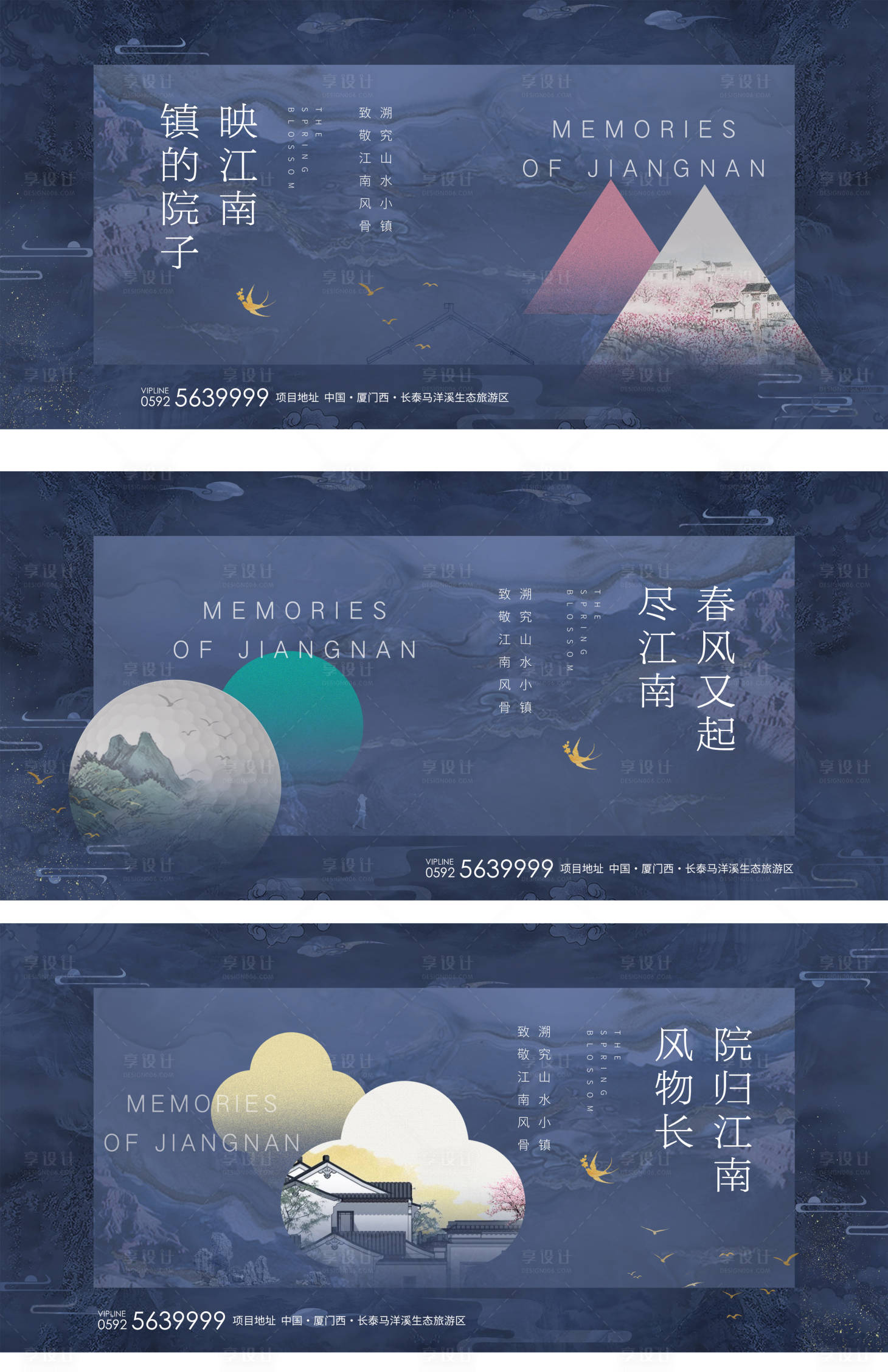 源文件下载【主视觉】编号：19600005460113232