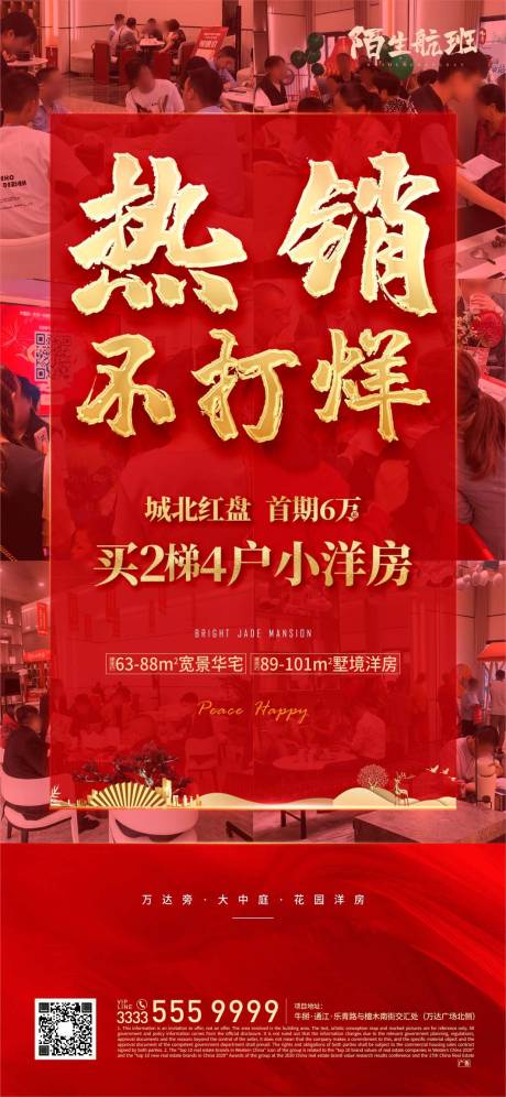 源文件下載【熱銷(xiāo) 】編號(hào)：76670005680827362