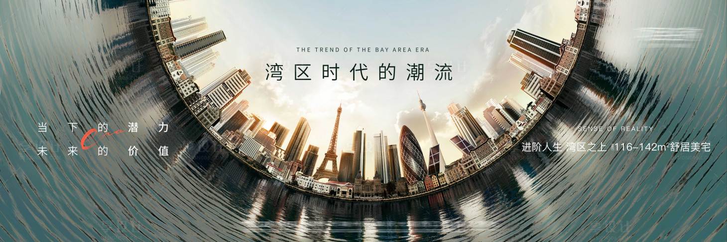 源文件下载【享设计】搜索编号：44450005509345398【地产主画面】