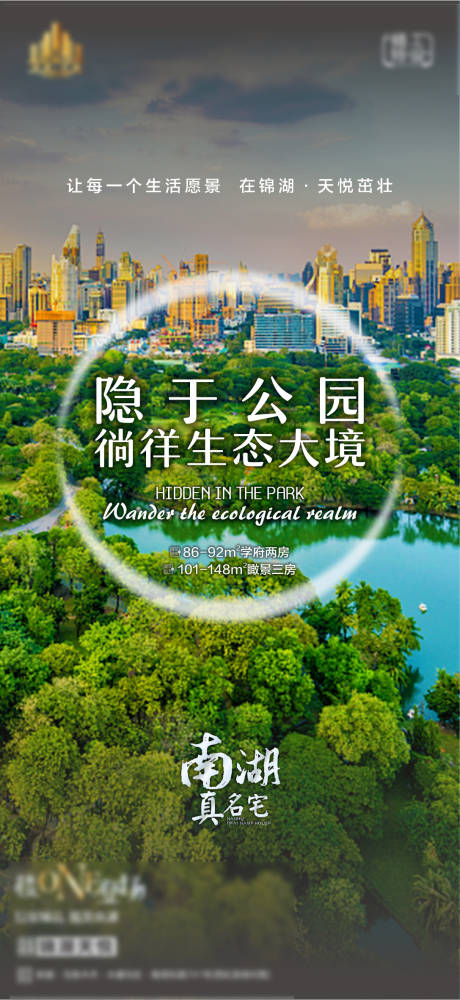 源文件下载【享设计】搜索编号：26690005833224068【地产价值点图片】