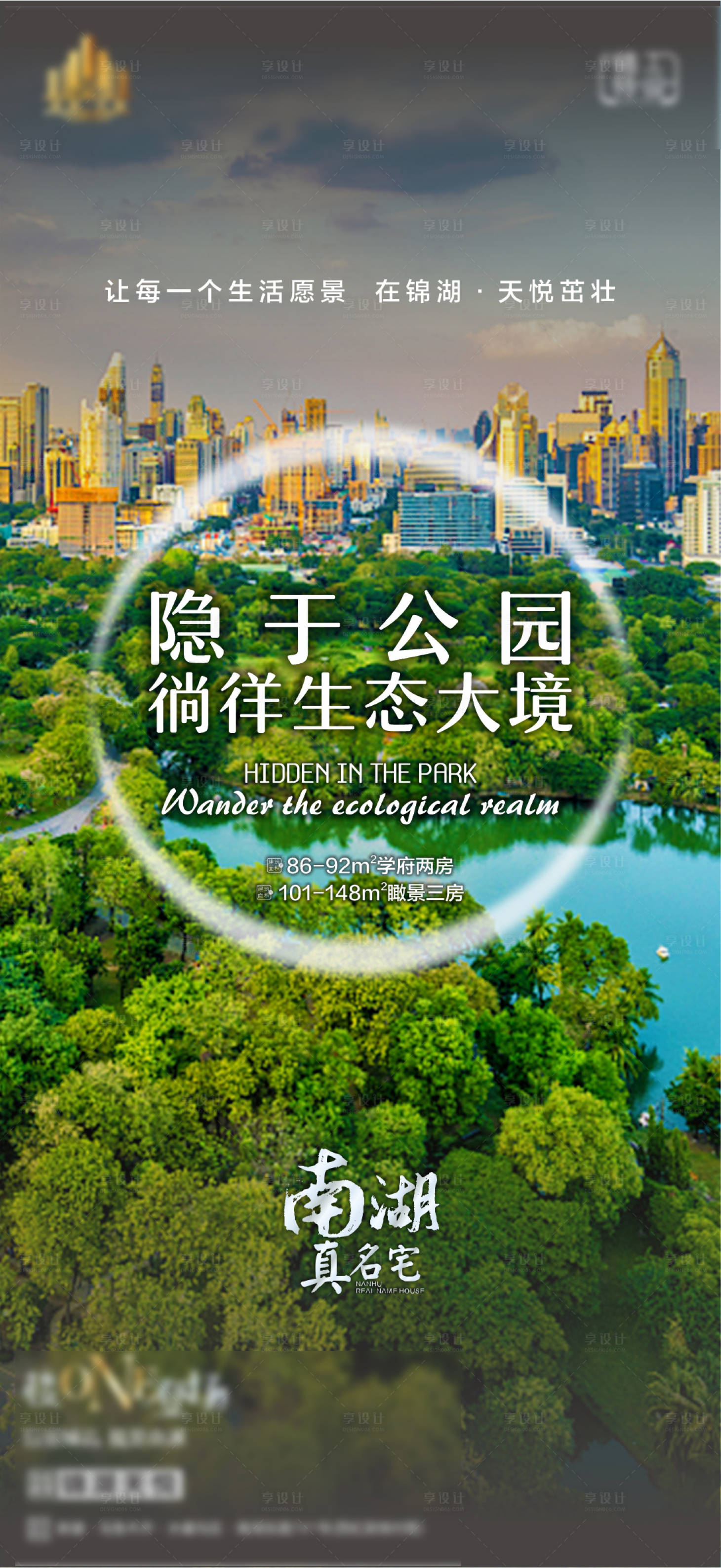 源文件下載【享設(shè)計(jì)】搜索編號(hào)：26690005833224068【地產(chǎn)價(jià)值點(diǎn)圖片】