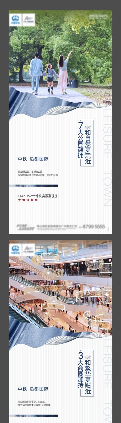 源文件下载【价值点系列稿】编号：56980005704127289
