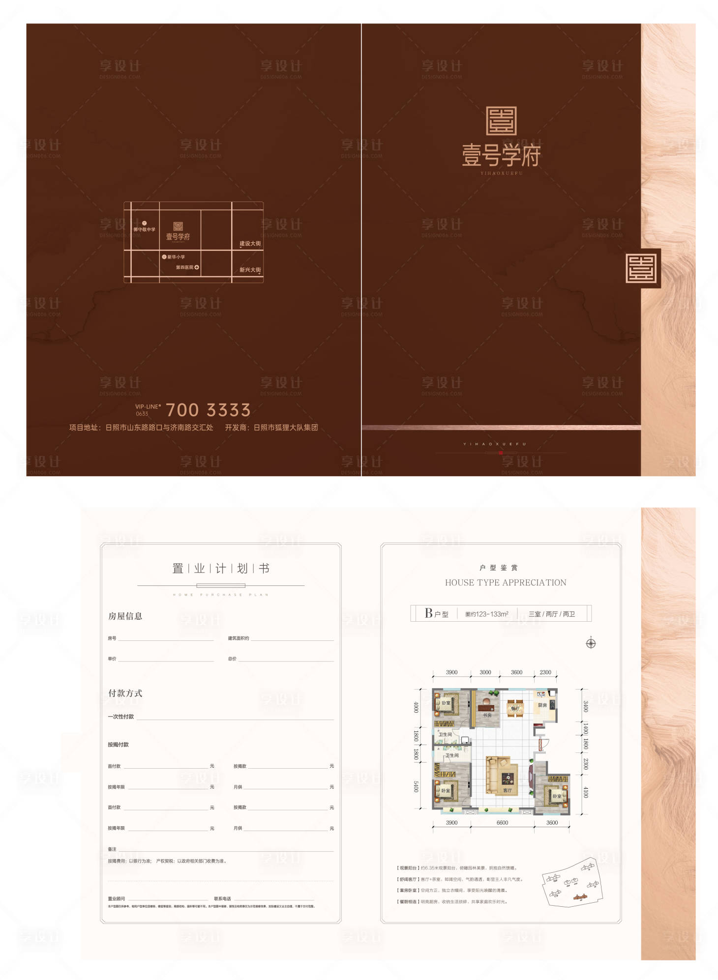 源文件下載【享設計】搜索編號：27680005565367817【戶型折頁海報】