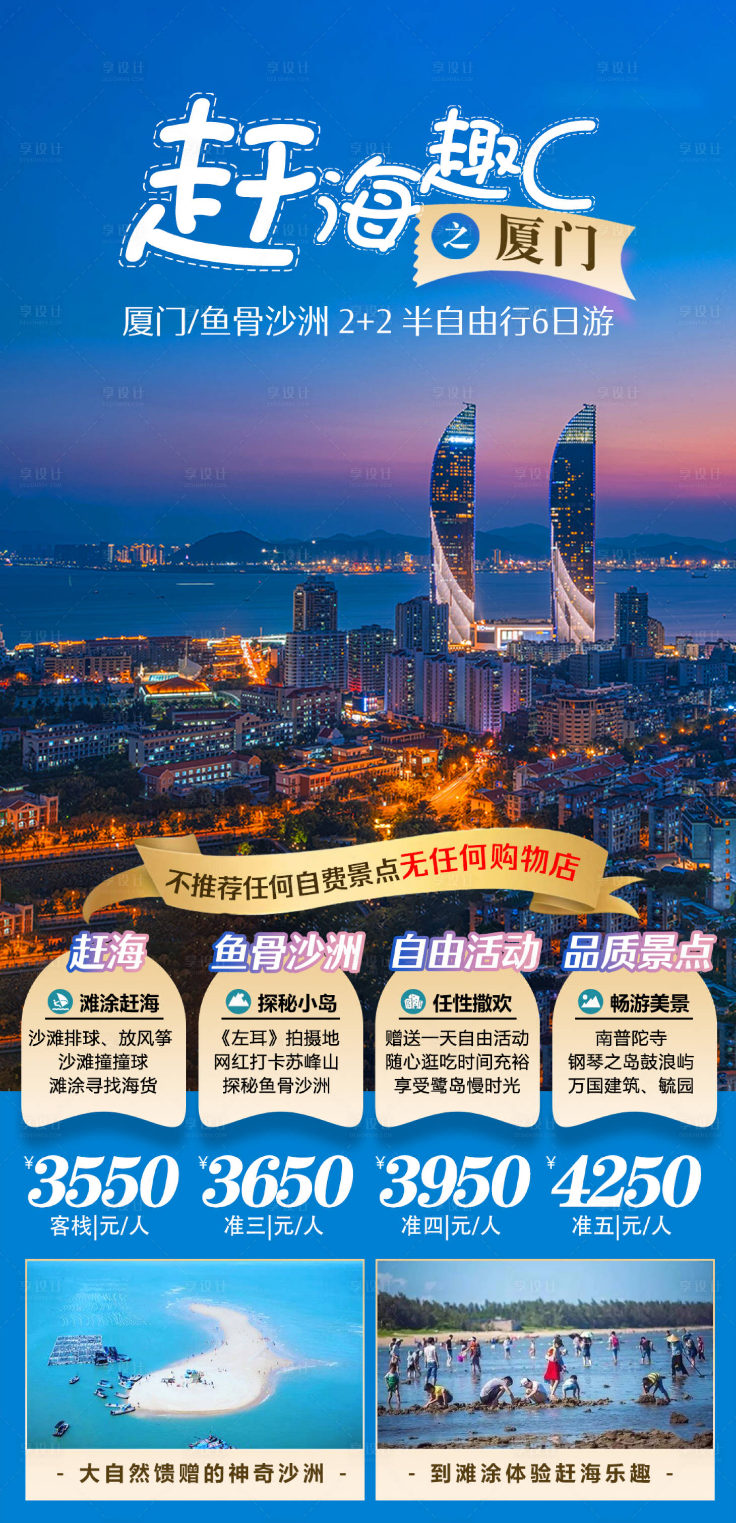 源文件下载【赶海趣C】编号：60300005718795760