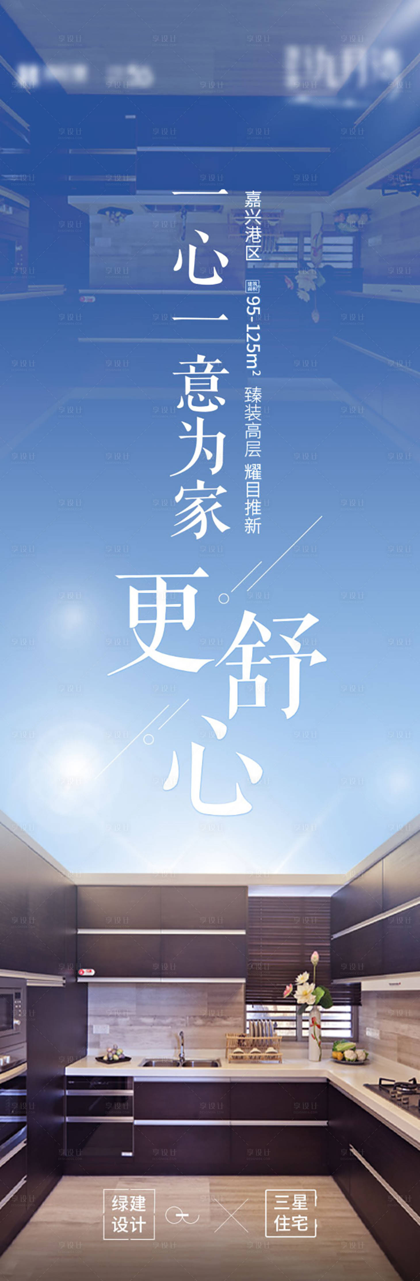 源文件下载【厨房价值点 】编号：47070005488907011