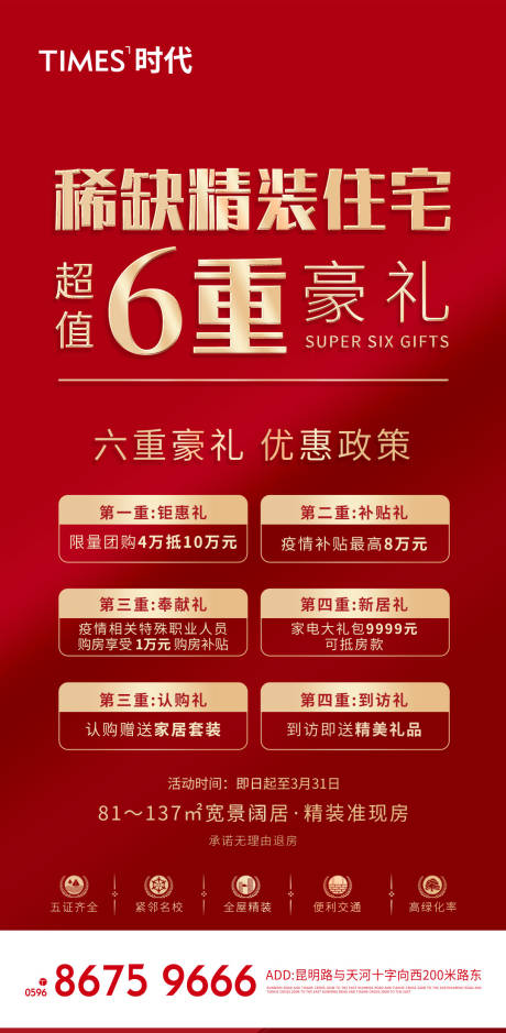 源文件下载【6重礼】编号：98920005426558711