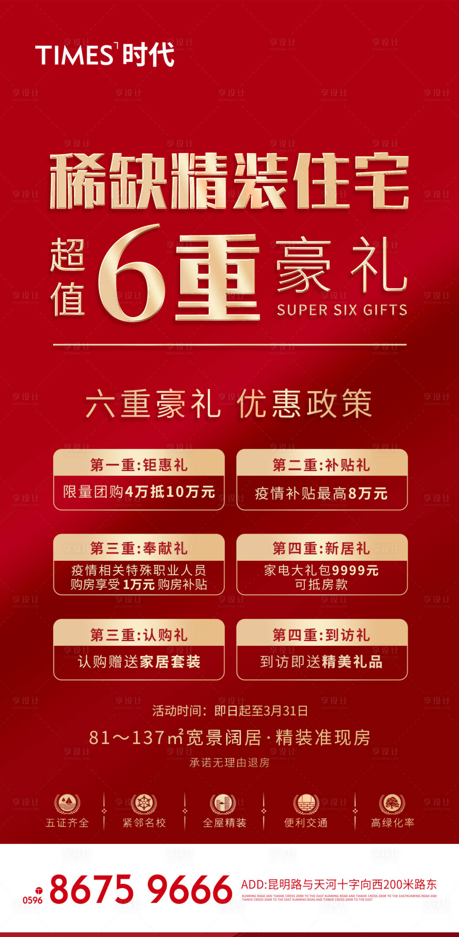 源文件下載【6重禮】編號：98920005426558711