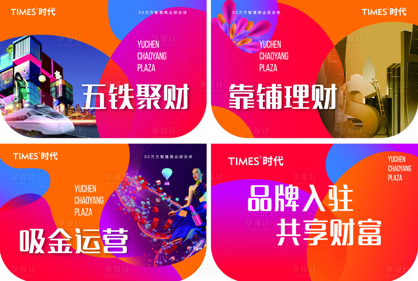 源文件下载【享设计】搜索编号：97470005399404115【吊旗】