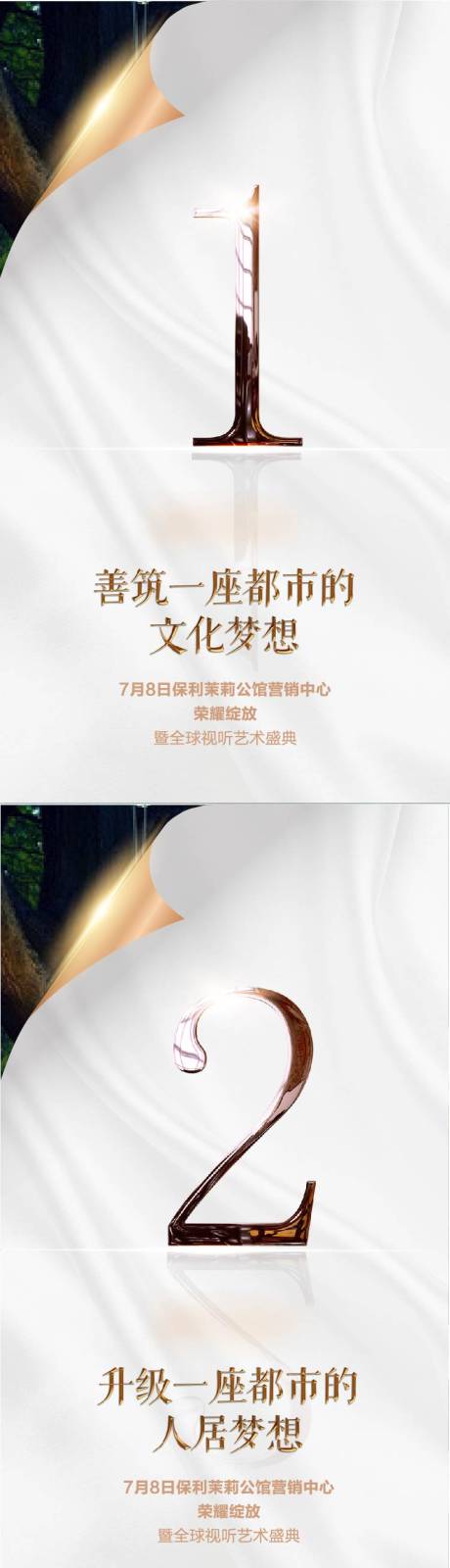 源文件下載【倒計(jì)時】編號：52980005561189244