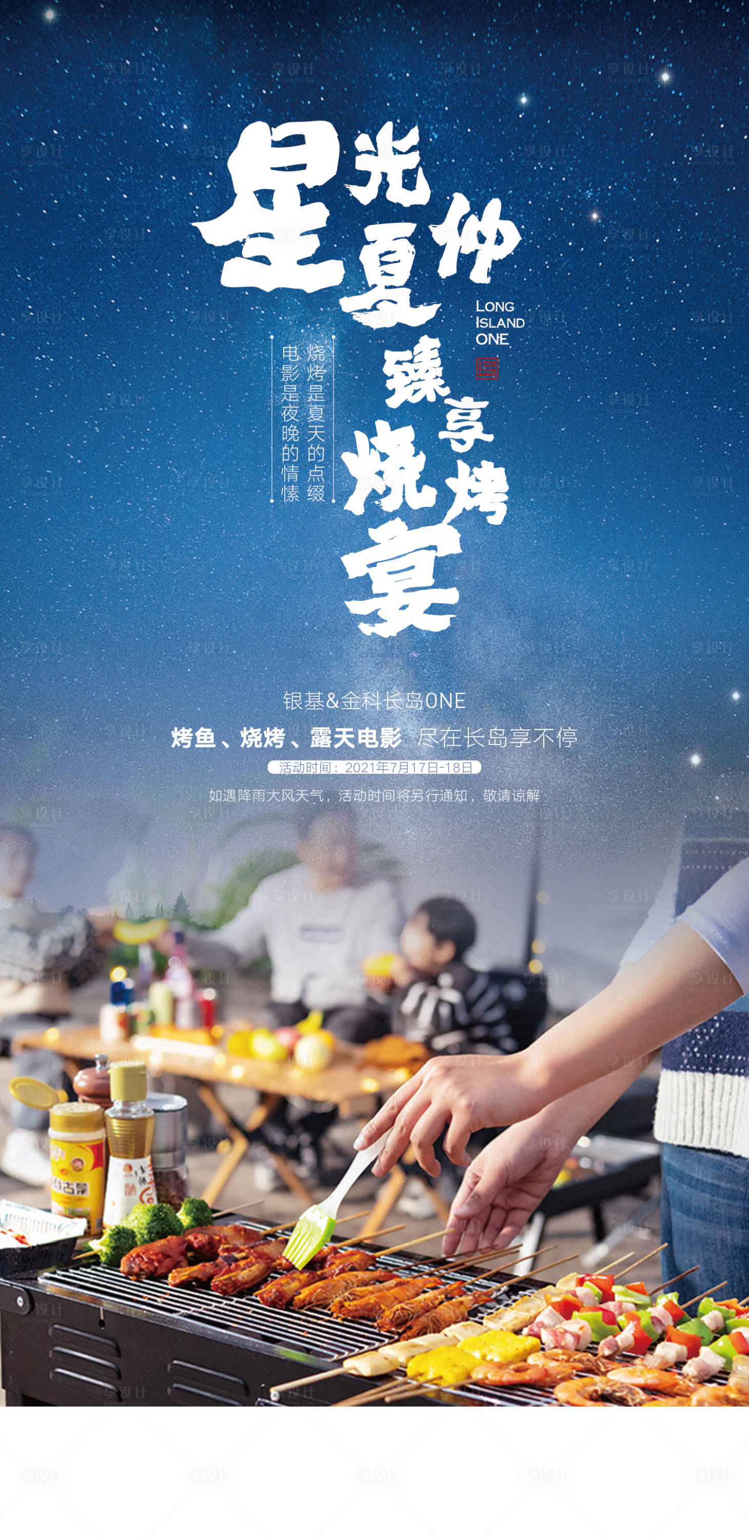 源文件下载【微信】编号：60050005669317377