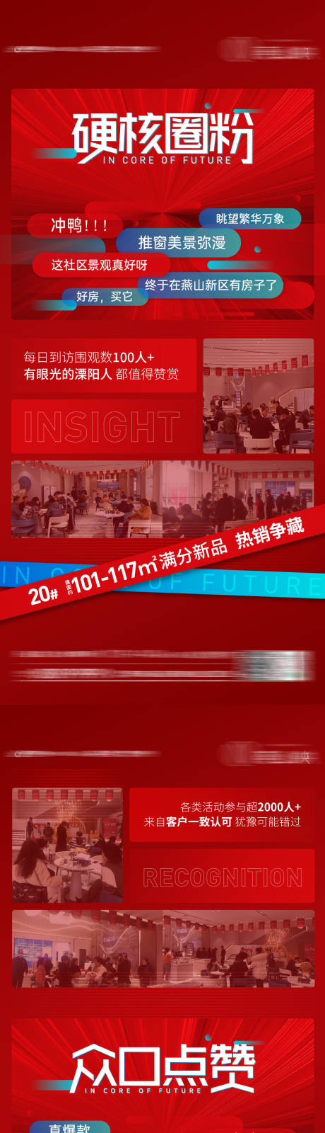 源文件下载【热销刷屏】编号：73620005618211730
