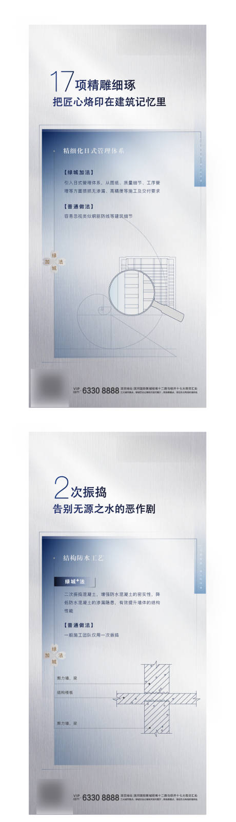 源文件下載【享設(shè)計】搜索編號：67700005567777262【工藝工法】