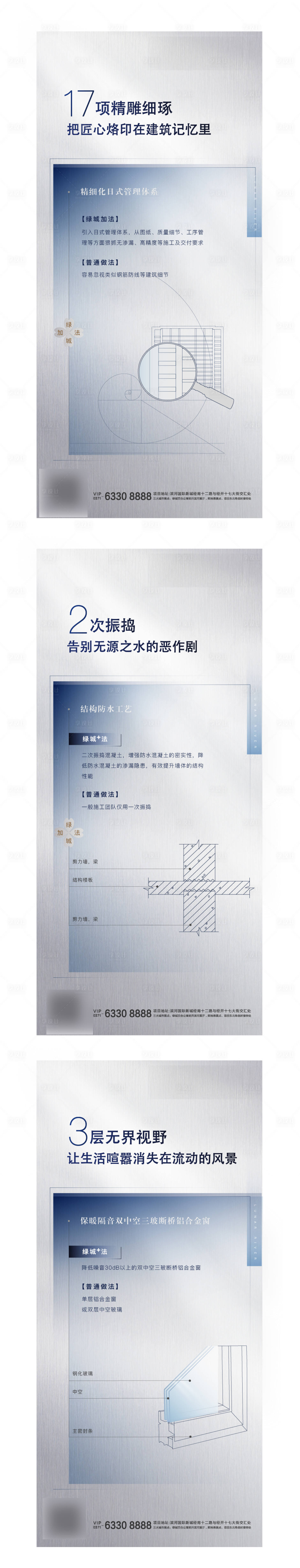 源文件下载【享设计】搜索编号：67700005567777262【工艺工法】