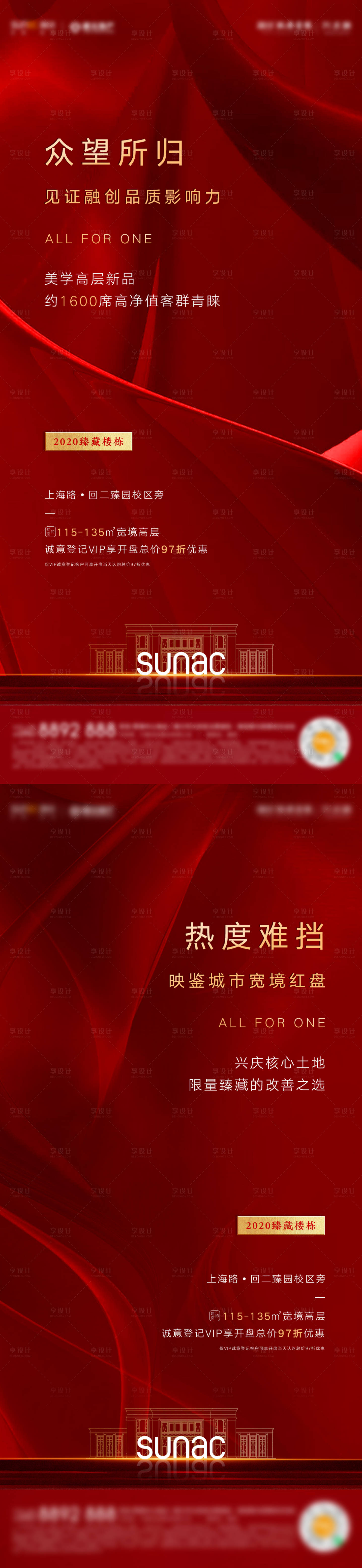 源文件下载【产品价值系列稿】编号：71030005449009926