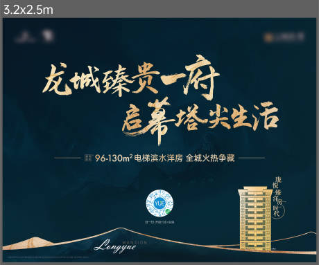 源文件下载【中式高端洋房建筑大气主kv】编号：62310005665688969