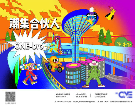 源文件下载【潮牌文创手绘插画海报】编号：20210701155608389