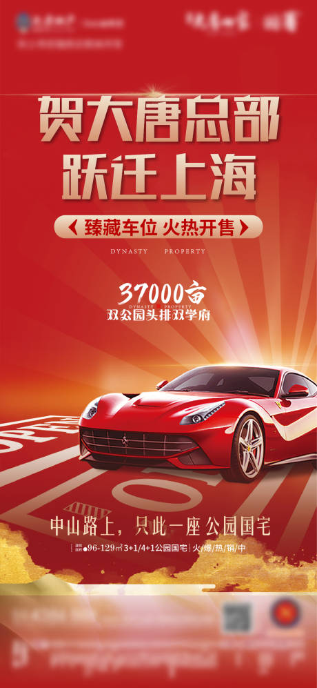 源文件下载【车位】编号：18510005805583191
