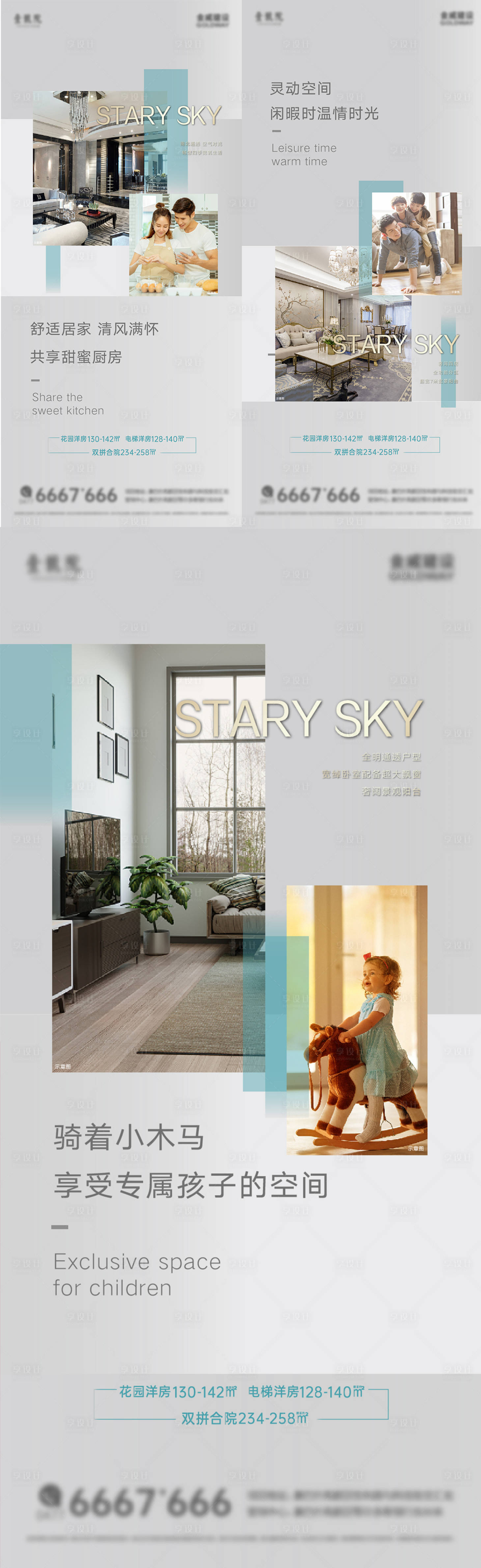 源文件下載【享設(shè)計(jì)】搜索編號：69910005677444212【淺色利益點(diǎn)系列單圖】