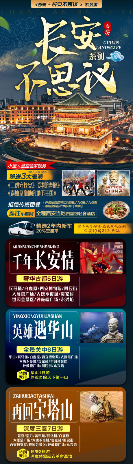 源文件下载【陕西】编号：98100005652371394