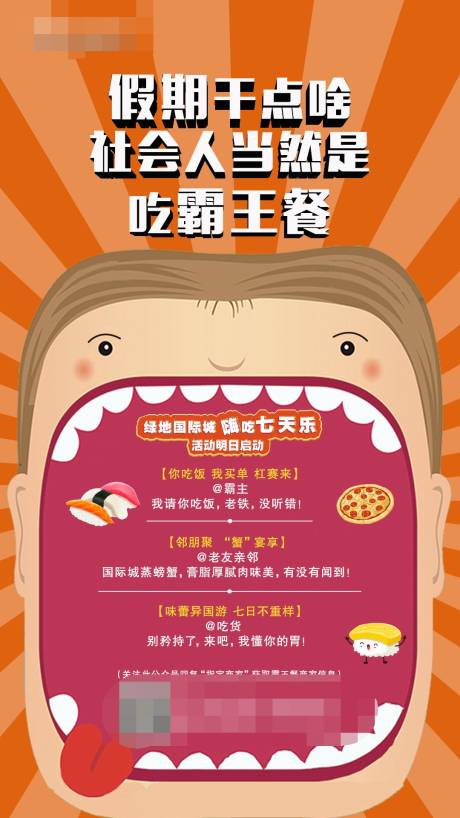 源文件下載【地產活動畫面】編號：26920005840314720