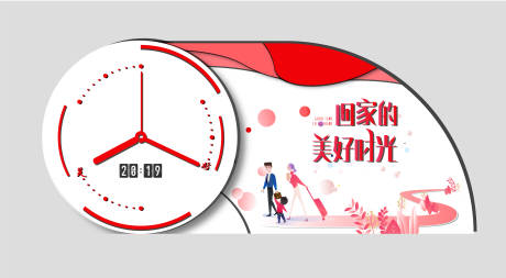 源文件下載【享設計】搜索編號：31910005714039490【回家收樓創意堆頭】
