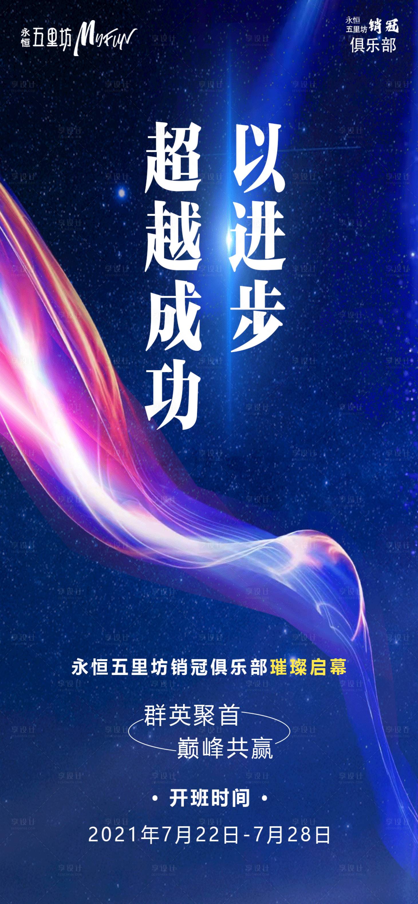 源文件下载【商业 】编号：30550005675303336