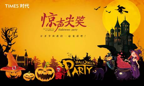 源文件下载【享设计】搜索编号：19110005816249731【地产活动画面】