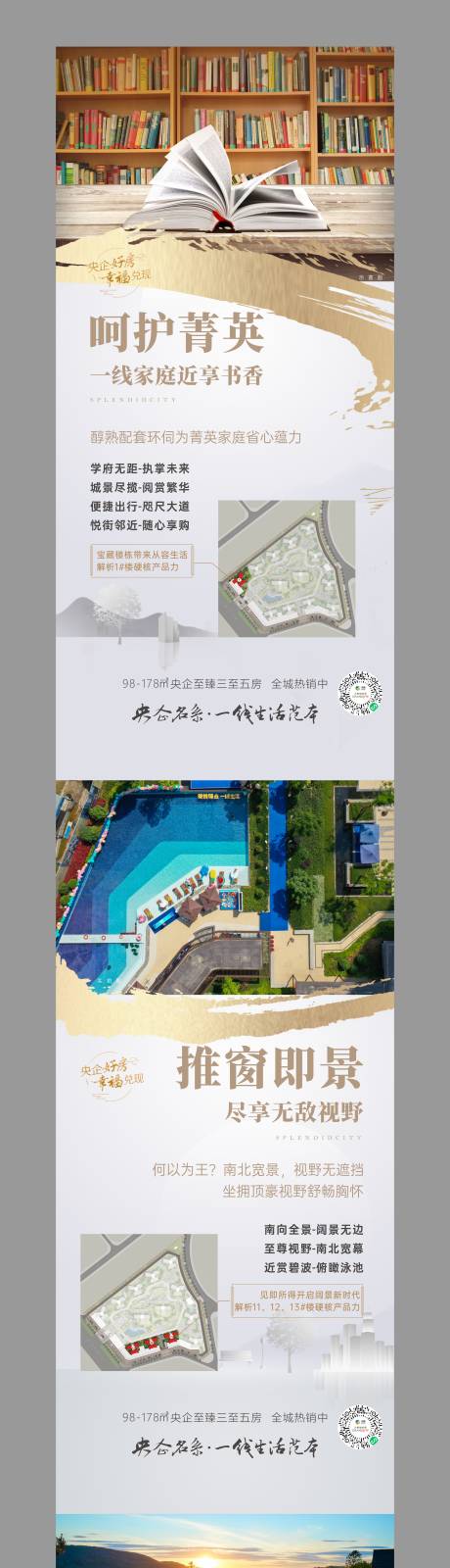 源文件下载【中式价值点 】编号：25260005751848153