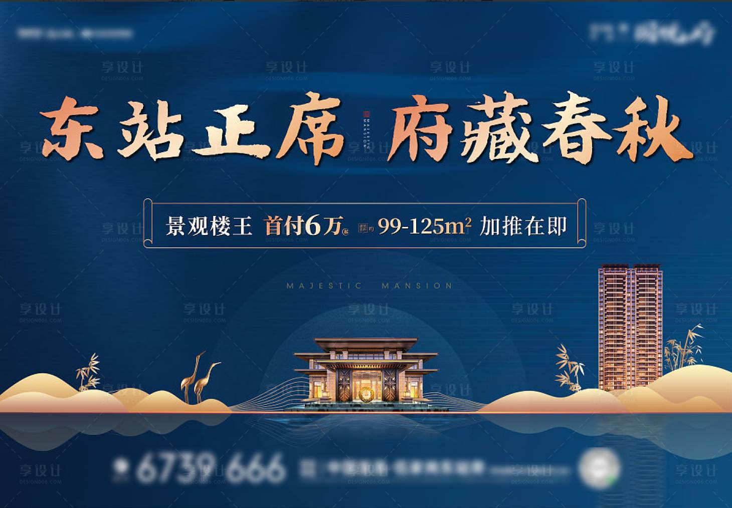 源文件下載【享設計】搜索編號：33630005425282193【主畫面展板】