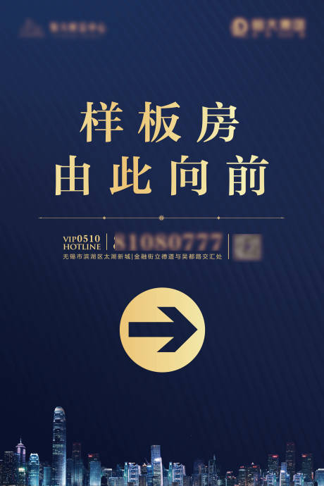 源文件下载【指示牌】编号：78740005588151292