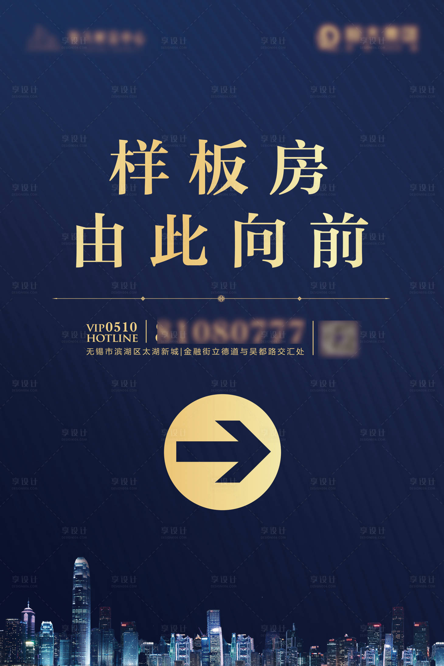 源文件下载【指示牌】编号：78740005588151292