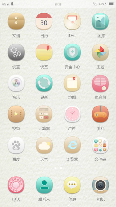 源文件下载【手机系统图标设计】编号：77440005532106366