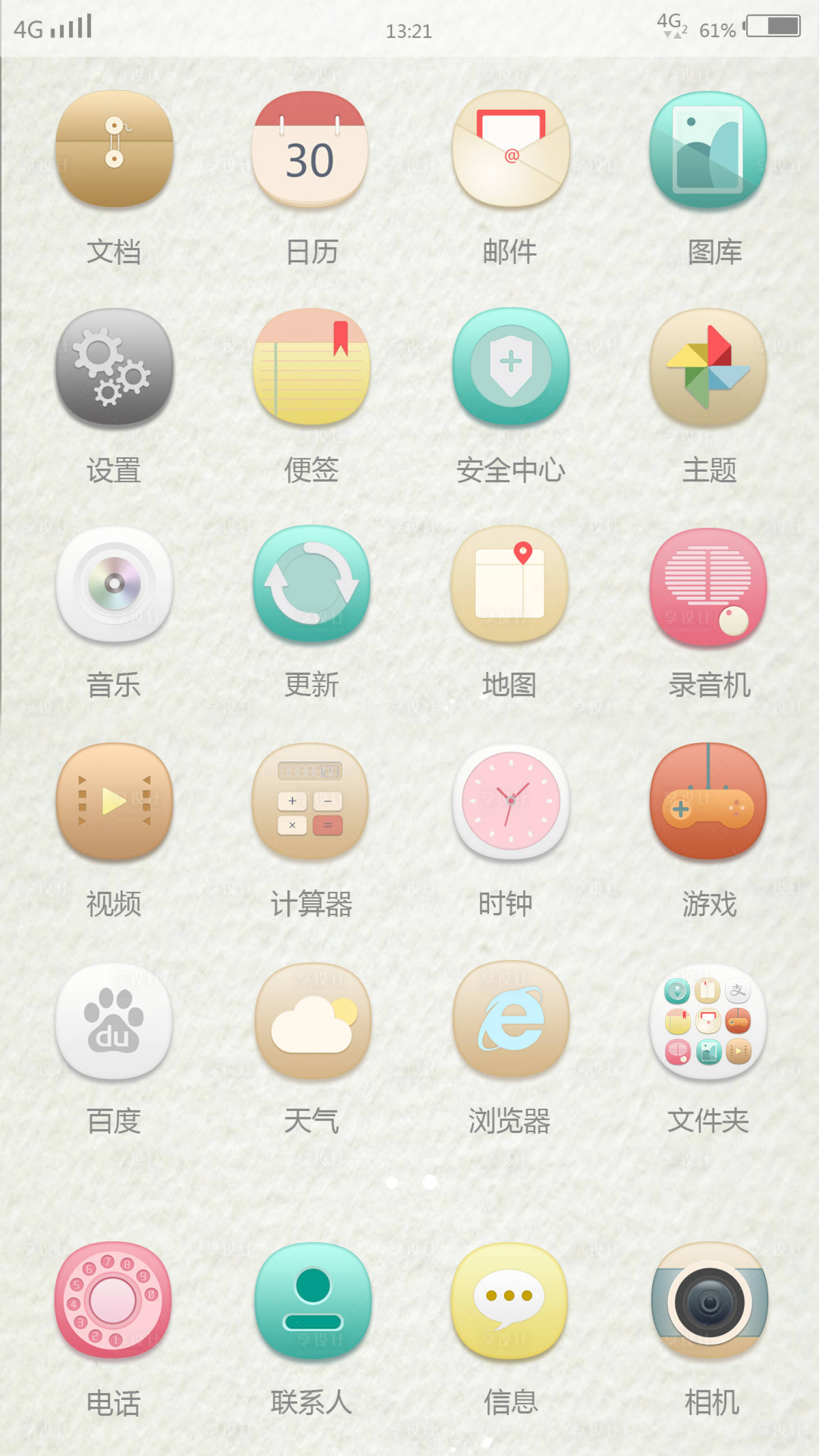 源文件下载【享设计】搜索编号：77440005532106366【手机系统图标设计】