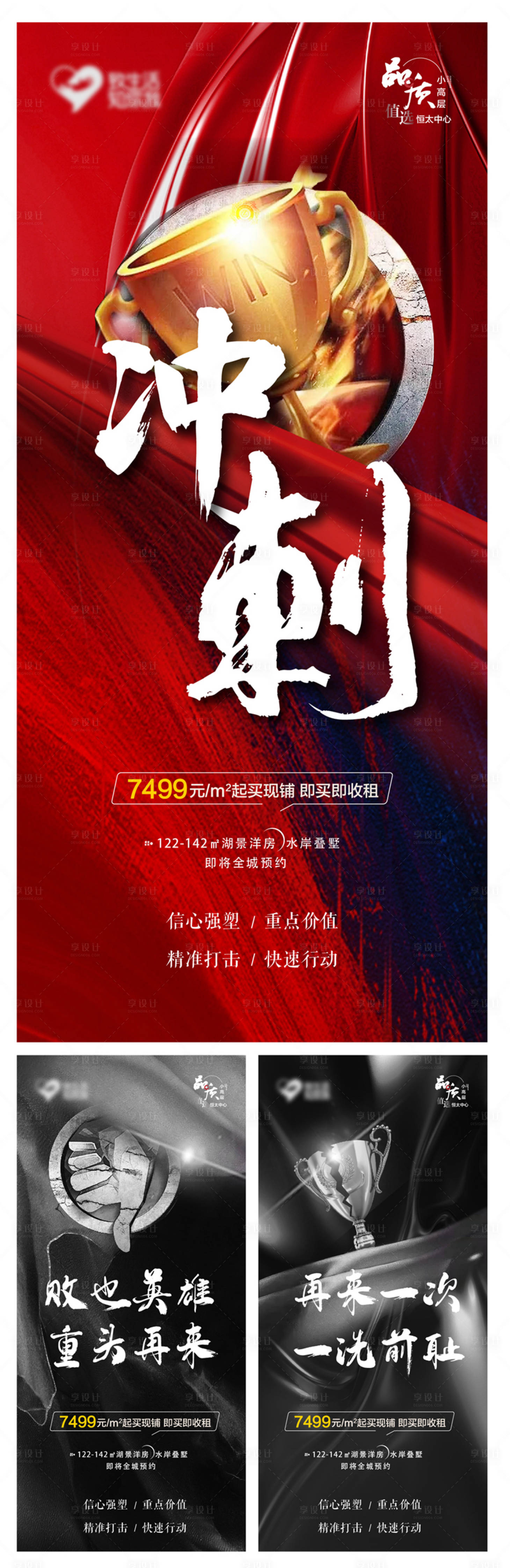 源文件下载【红黑榜】编号：48020005431874469