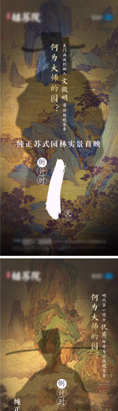 源文件下载【倒计时】编号：29330005665014923