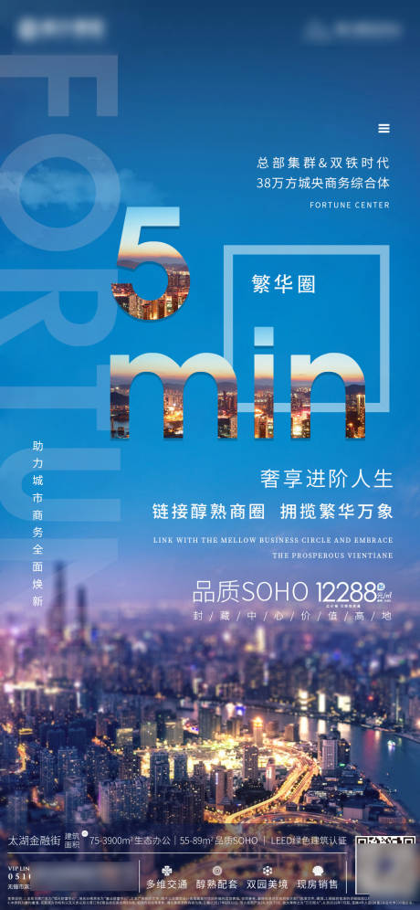 源文件下載【地產(chǎn)貼片】編號：92190005583019928