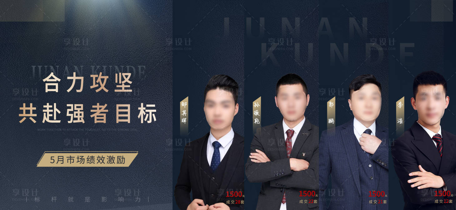 源文件下载【享设计】搜索编号：58360005752318606【销冠】