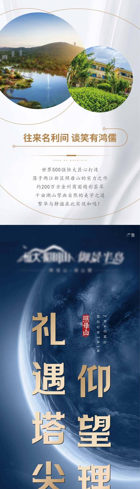 源文件下载【享设计】搜索编号：75950005509441962【地产户型长图】
