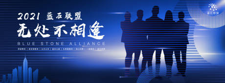 源文件下載【享設計】搜索編號：89450005452237909【無處不相逢】