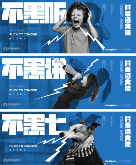 源文件下载【地产创意视觉大字报广告展板】编号：25220005509985486