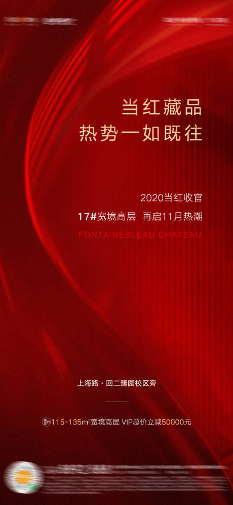 源文件下载【热势单图】编号：47620005696292264