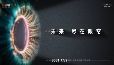 源文件下载【享设计】搜索编号：87370005619574544【高端调性黑色地产概念】