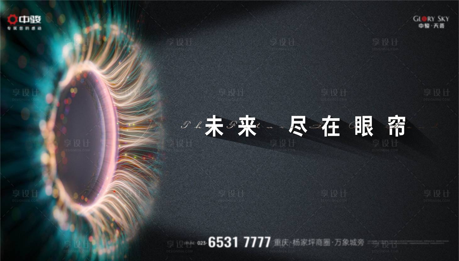 源文件下载【享设计】搜索编号：87370005619574544【高端调性黑色地产概念】