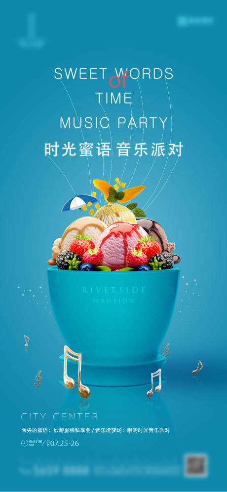 源文件下载【花盆蛋糕微信稿】编号：38400005754696605