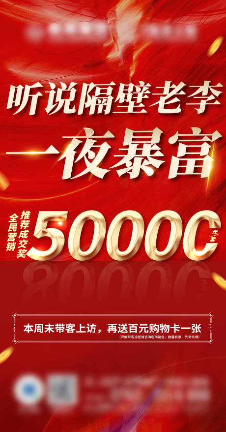 源文件下载【全民营销】编号：97070005716584779
