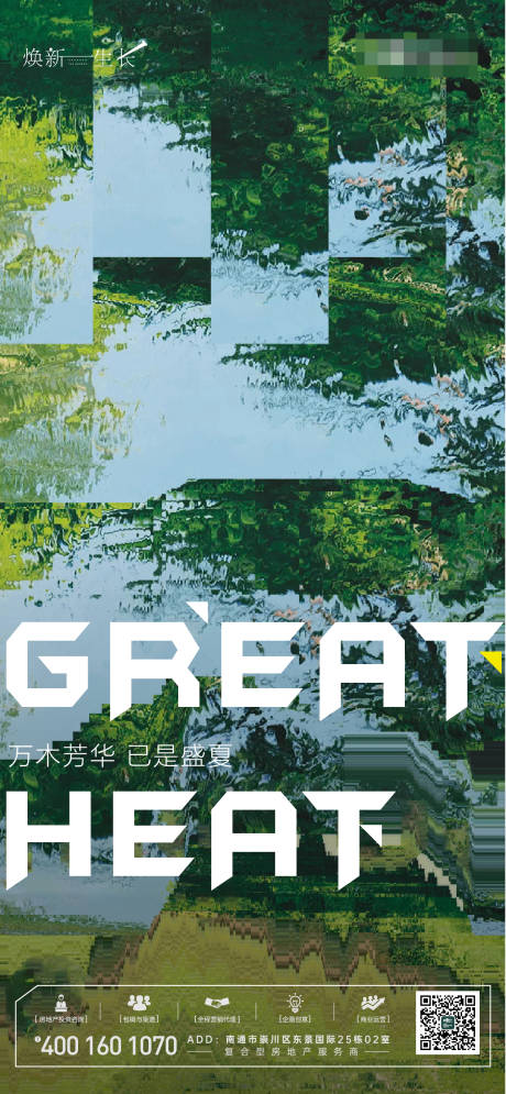 源文件下载【节气】编号：42380005668807374