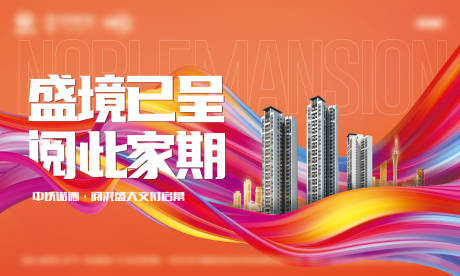 源文件下载【交房主画面展板】编号：57930005671416312