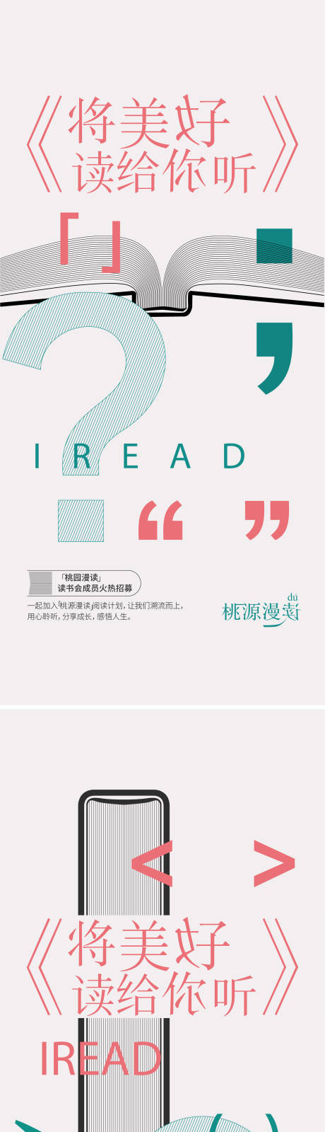 源文件下载【享设计】搜索编号：82740005688135812【价值点】