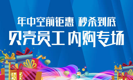 源文件下载【享设计】搜索编号：11720005831713567【房地产专场海报】