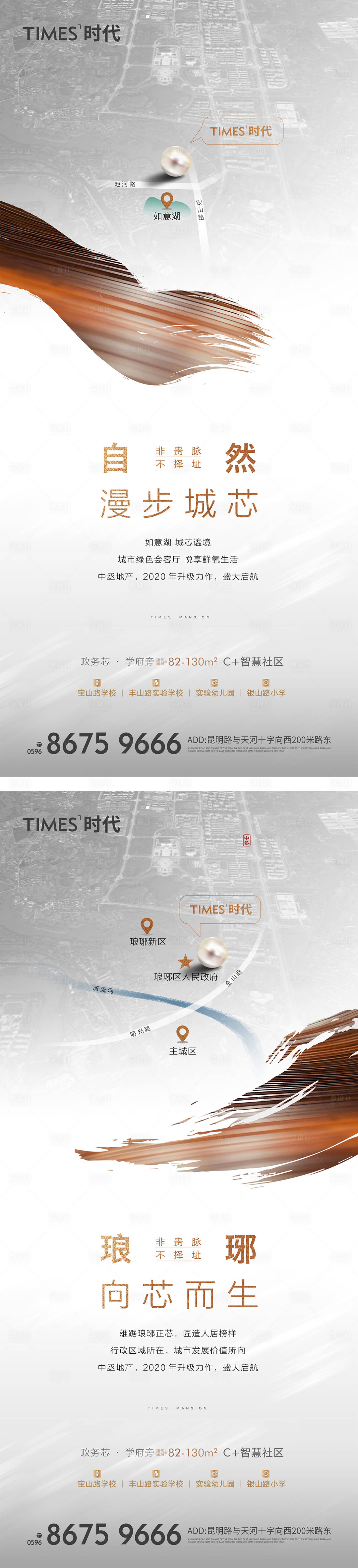 源文件下载【享设计】搜索编号：24500005557143950【地产儿童节海报六一儿童节 】